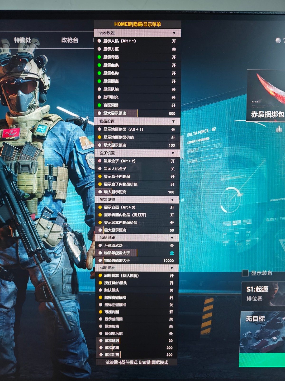 三角洲(破解版)怎么下载? - 安装步骤与注意事项